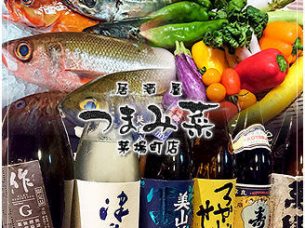 茅場町 居酒屋つまみ菜