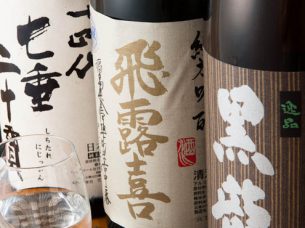 和酒バールAGI