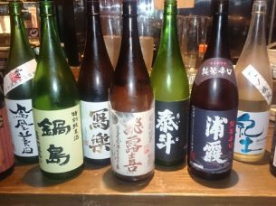 馬肉専門店ゆう馬 日本酒スタンドYOUMA