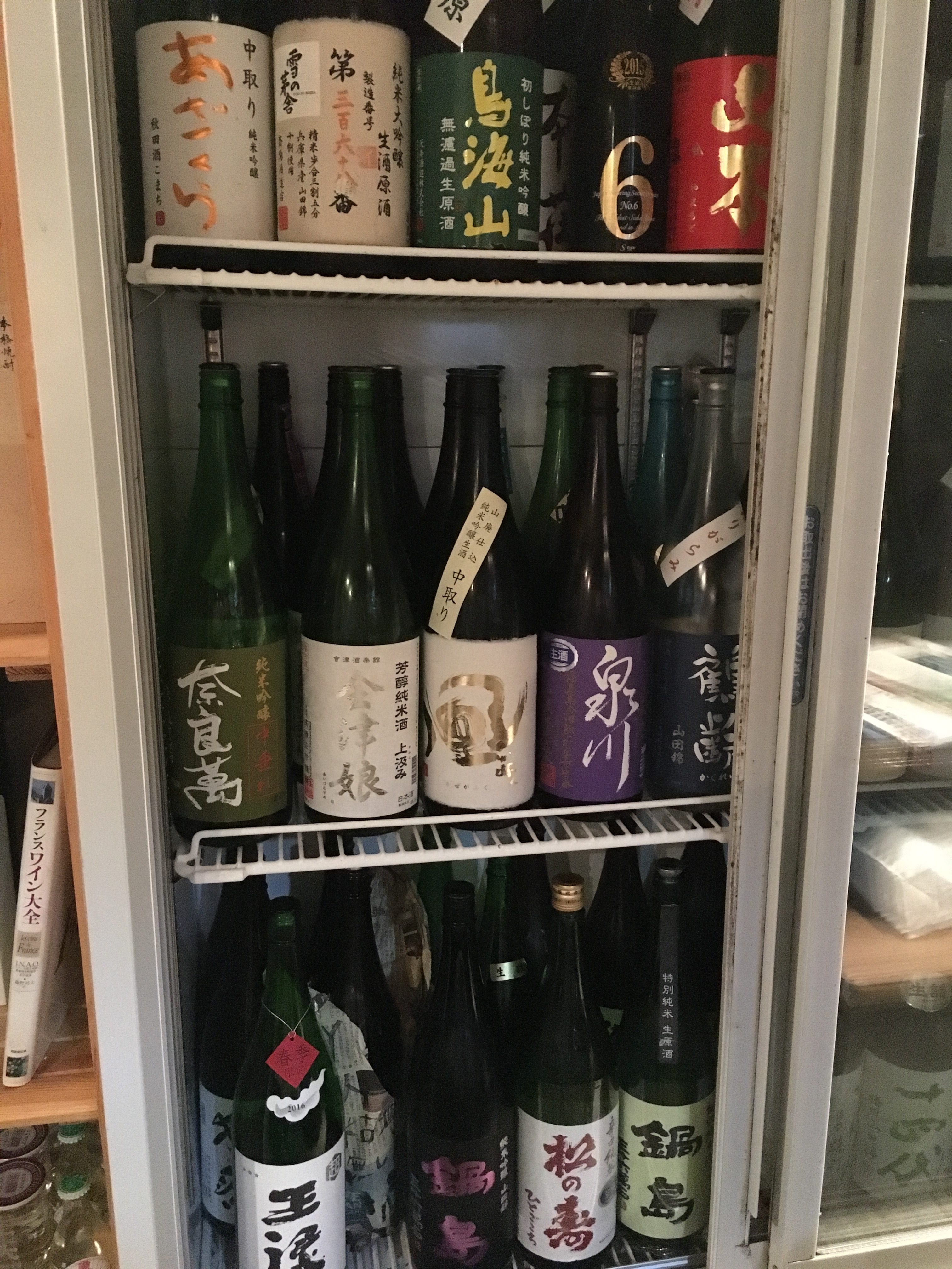 ありのみ