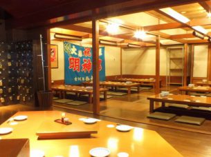 海宴丸 武蔵小杉店
