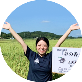 大天狗酒造