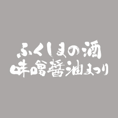 有限会社MDとみやま