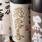 和酒バールAGI